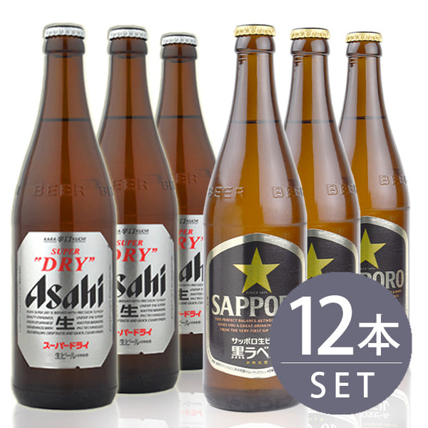 [Set of 12 medium bottles of beer] Asahi Super Dry x 6 bottles, Sapporo Black Label x 6 bottles, 500ml x 12 bottles set Free shipping