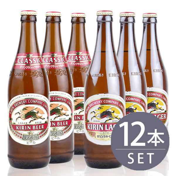 [Set of 12 medium bottles of beer] Kirin Lager x 6 bottles, Kirin Classic Lager x 6 bottles, 500ml x 12 bottles set Free shipping