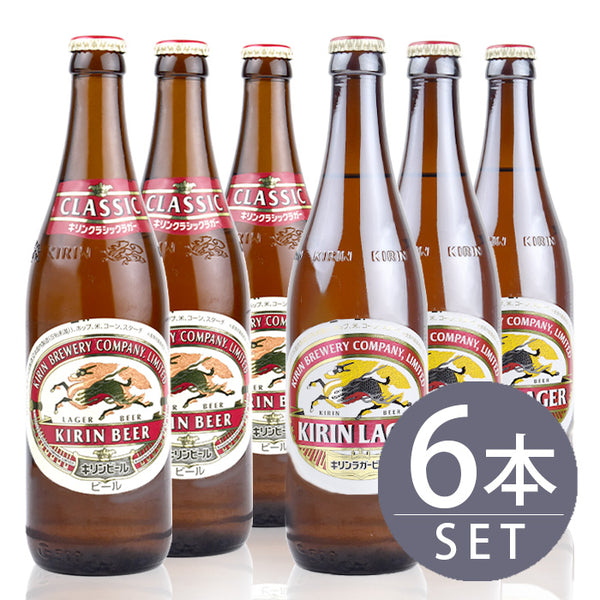 [Set of 6 medium beer bottles] Kirin Classic Lager x 3 bottles, Kirin Lager x 3 bottles, 500ml x 6 bottles set Free shipping
