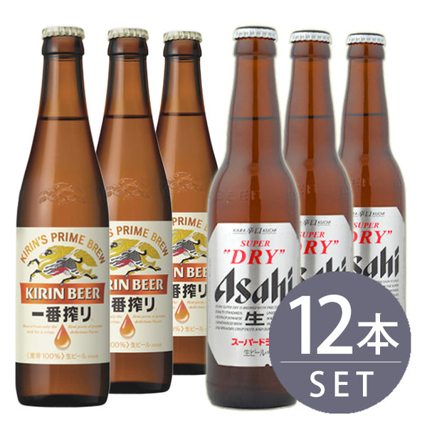 [Set of 12 small beer bottles] Kirin Ichiban Shibori small bottles x 6 bottles, Asahi Super Dry x 6 bottles, 334ml x 12 bottles set Free shipping