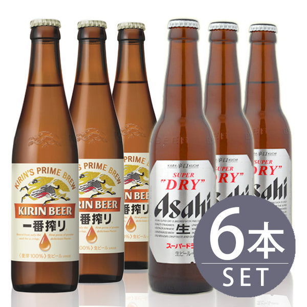 [Set of 6 small beer bottles] Kirin Ichiban Shibori small bottles x 3 bottles, Asahi Super Dry small bottles x 3 bottles, 334ml x 6 bottles set Free shipping