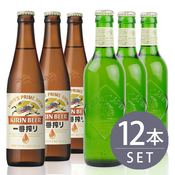 [Set of 12 small beer bottles] Kirin Ichiban Shibori small bottles x 6 bottles, Kirin Heartland x 6 bottles, 334ml x 12 bottles set Free shipping