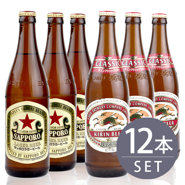 [Set of 12 medium bottles of beer] Sapporo Lager x 6 bottles, Kirin Classic Lager x 6 bottles, 500ml x 12 bottles set Free shipping
