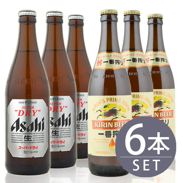 [Set of 6 medium beer bottles] Asahi Super Dry x 3 bottles, Kirin Ichiban Shibori x 3 bottles, 500ml x 6 bottles set Free shipping