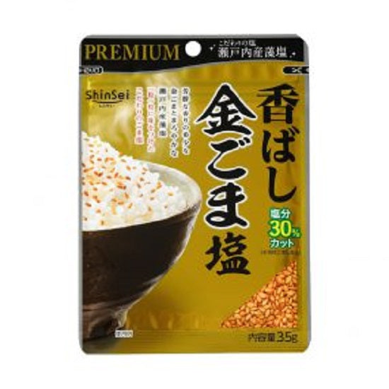 Shinsei Premium Fragrant Golden Sesame Salt 35g x 10 bags set