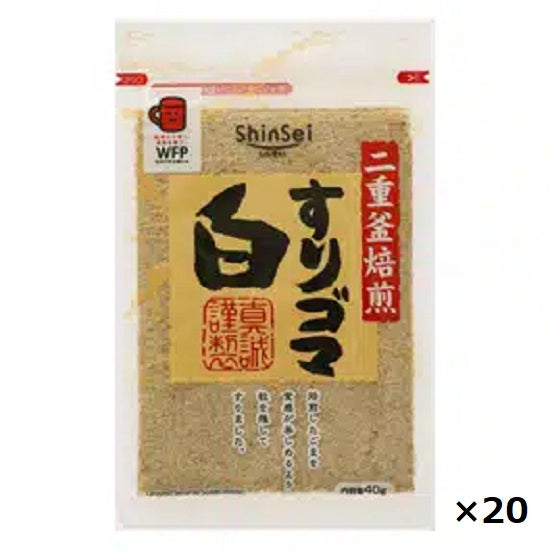 Makoto ground sesame white double pot roasted 55g x 20 bags