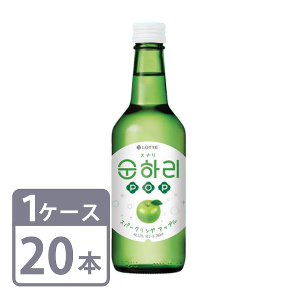 Liqueur 12% Sunari POP Sparkling Apple 360ml Bottle 20 bottles 1 case Korean Soju Carbonated Free Shipping