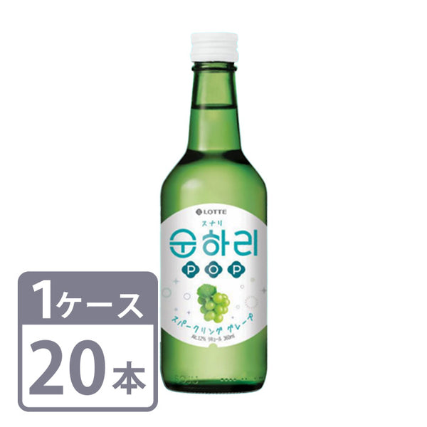 リキュール 12% スナリ POP スパークリンググレープ 360ml 瓶 20本 1ケース 韓国 焼酎 炭酸 送料無料