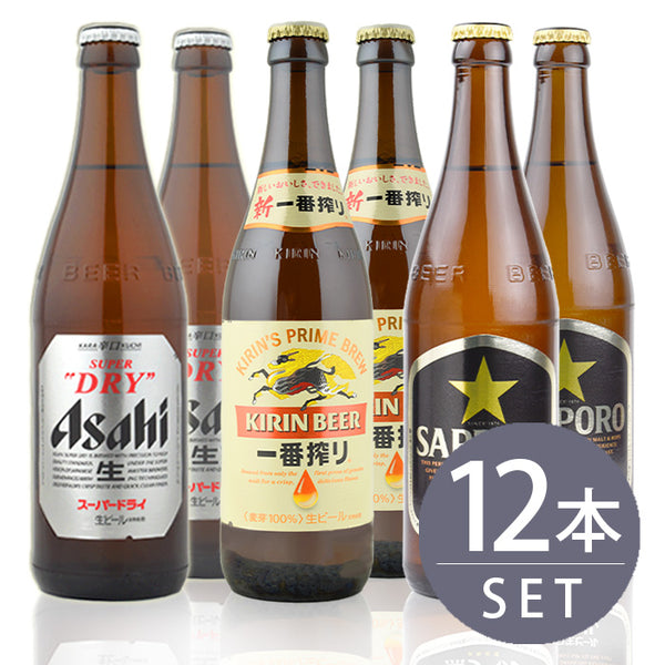 [Set of 12 medium beer bottles] Asahi Super Dry x 4 bottles, Kirin Ichiban Shibori x 4 bottles, Sapporo Black Label x 4 bottles, total 500ml x 12 bottles set Free shipping