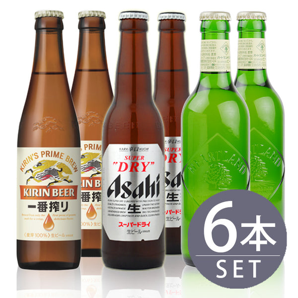 [Set of 6 small beer bottles] Kirin Ichiban Shibori small bottles x 2 bottles, Kirin Heartland small bottles x 2 bottles, Asahi Super Dry small bottles x 2 bottles, 334ml x 6 bottles set Free shipping
