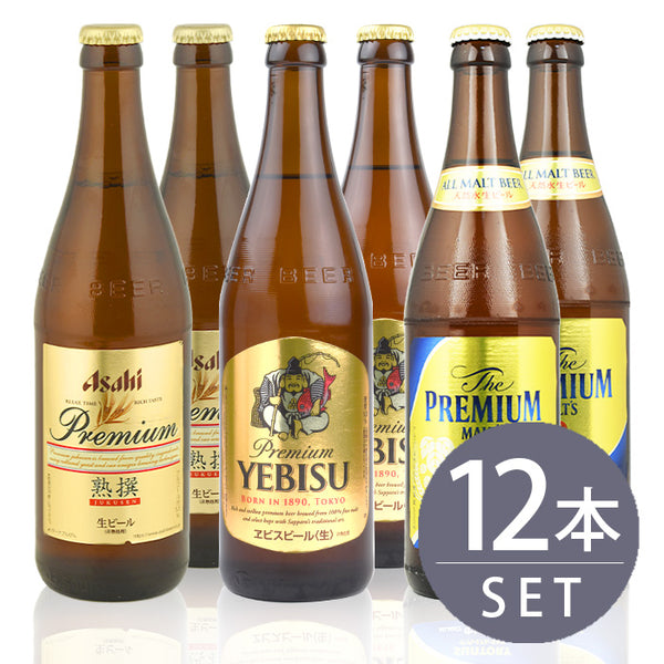 [Set of 12 medium bottles of beer] Asahi Jukusen x 4 bottles, Sapporo Ebisu x 4 bottles, Suntory Premium Malts x 4 bottles, 500ml x 12 bottles set, free shipping