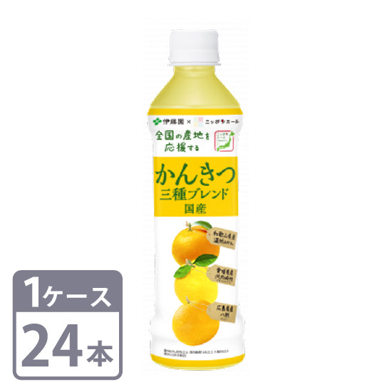 伊藤園 ニッポンエール 国産 かんきつ三種 ブレンド PET 400ml 24本 1ケース 送料無料 柑橘 3種 ペットボトル