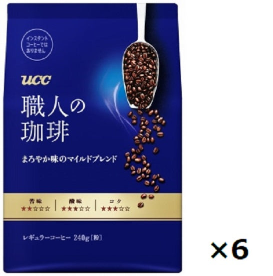 [UCC] Artisan coffee mellow flavor mild blend (powder) bag 240g x 6 pieces set