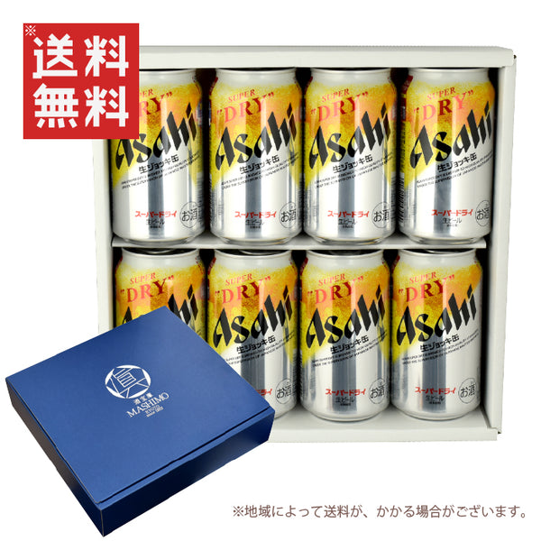 Gift Canned Beer Set 340ml x 8 bottles Super Dry Draft Mug Can 340ml x 8 bottles A-2
