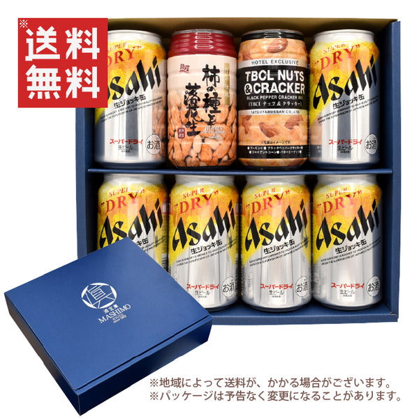 Gift Home Drinking Snacks E Set Canned beer 340ml x 6 cans Persimmon seeds and peanuts x 1 Nuts & crackers x 1 A-13