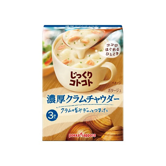 [Best before date: September 2023] Pokka Sapporo Jikkuri Kotokoto Rich Clam Chowder 1 box (3 bags) 50.7g [Translation] [Discount] [Limited to actual item]
