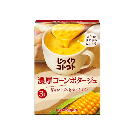 [Best before date: September 2023] Pokka Sapporo Gikkuri Kotokoto Rich Corn Potage 1 box (3 bags) 69.0g [Translation] [Discount] [Limited to actual item]