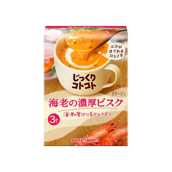 [Best before date: September 2023] Pokka Sapporo Carefully Cooked Rich Shrimp Bisque 1 box (3 bags) 51.9g [Translation] [Discount] [Limited to actual item]