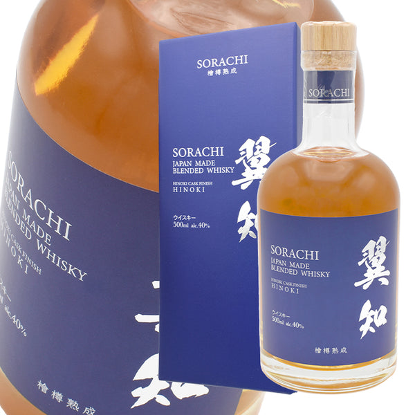 Whiskey 40% aged in cypress barrels Tsubasa 500ml bottle boxed 1 bottle JAPAN MADE BLENDED MALT WHISKY SORACHI Free shipping Great for gifts!