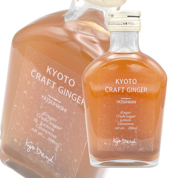 Kyoto Craft Ginger YATSUHASHI 200ml bottle x 1, additive-free spice, concentrated syrup, diluted, approximately 5 times the original spice, as a gift!
