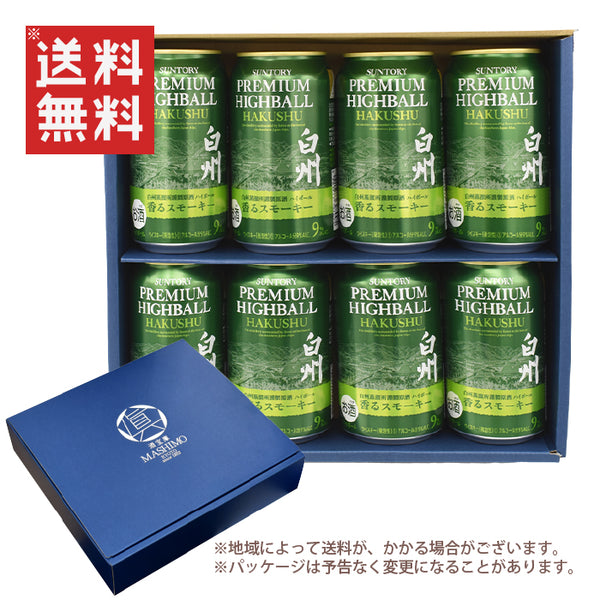 Suntory Whiskey Premium Highball Can Hakushu 350ml 8 bottles Gift Set Limited Free Shipping