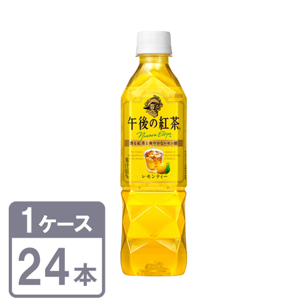 Afternoon Tea Lemon Tea Kirin 500m x 24 PET bottles 1 case set Free shipping