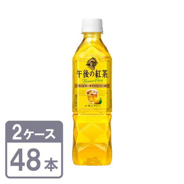 Afternoon Tea Lemon Tea Kirin 500ml x 48 PET bottles 2 case set Free shipping