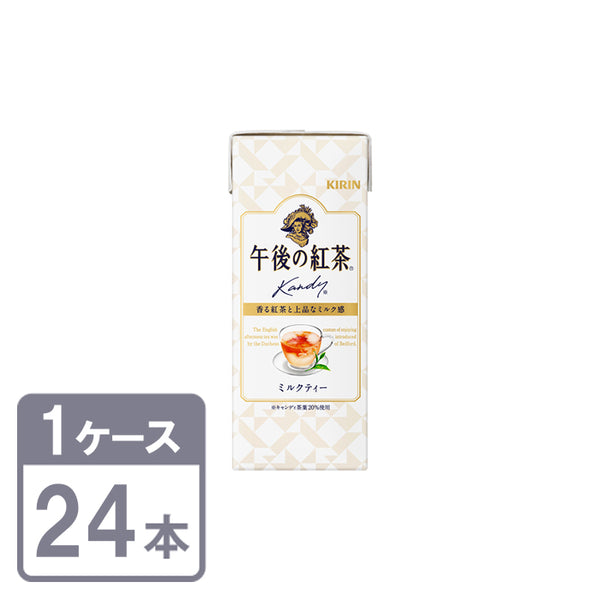 Kirin Afternoon Tea Milk Tea 250ml x 24 bottles Paper pack 1 case set Free shipping