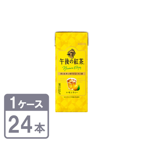 Kirin Afternoon Tea Lemon Tea 250ml x 24 bottles Paper pack 1 case set Free shipping