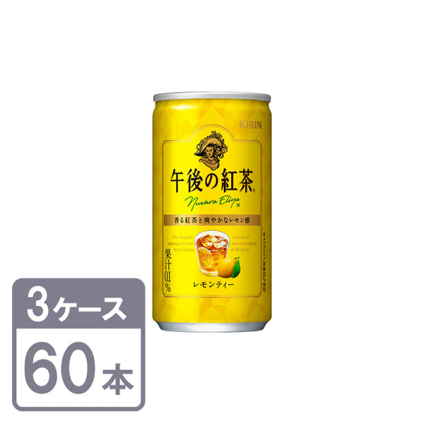Kirin Afternoon Tea Lemon Tea 185g x 60 cans 3 case set Free shipping