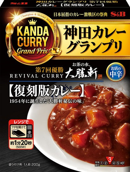 SB Kanda Curry Grand Prix Daishoken Reprint Curry 1 serving (200g) x 5 pieces