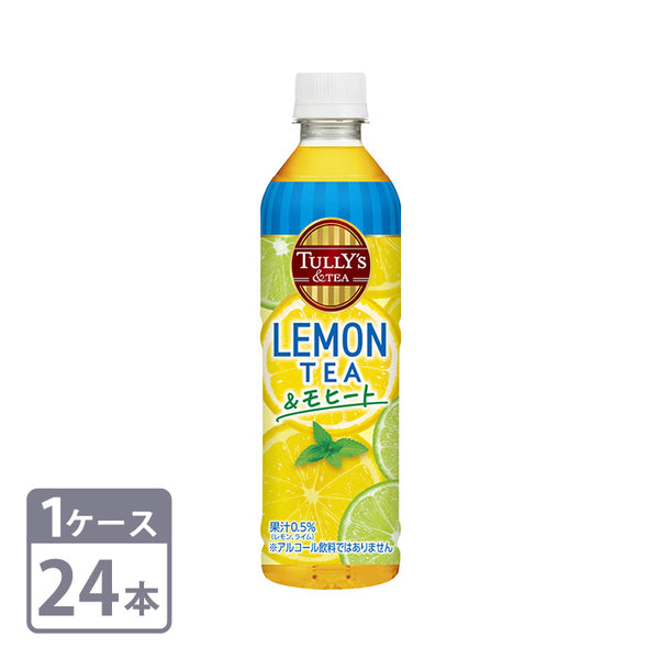 Expiration date: 24.1 months Special price Black tea ITO EN TULLY'S&TEA Lemon tea & Mojito 450ml PET bottles x 24 bottles 1 case Free shipping