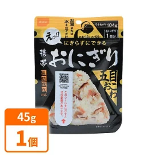 [Best before date: March 2028] Onishi Foods 5-year storage mobile rice ball <<Gomoku Okowa>> 45g x 1 piece [Translation] [Discount] [Limited to actual item] [Stock clearance]