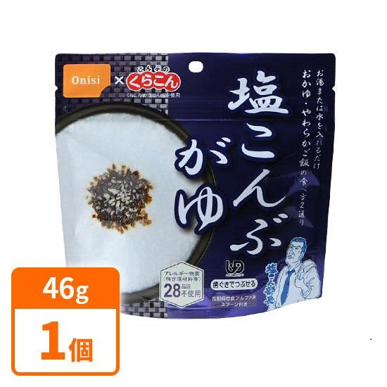 [Best before date: January 2028] Onishi Foods 5 Year Preservation Alpha Rice <<Salt Konbu Gayu>> 46g x 1 piece [Translation] [Discount] [Limited to actual item] [Stock Clearance]