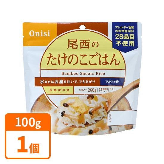 [Expiration date: December 2027] Ozai Foods 5-year shelf life Alpha rice <<Bamboo shoots rice>> 100g x 1 piece [Translation] [Discount] [Limited to actual stock] [Stock clearance]