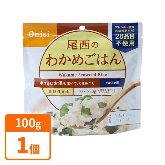 [Best before date: January 2028] Ozai Foods 5-year shelf life Alpha rice <<Wakame rice>> 100g x 1 piece [Translation] [Discount] [Limited to actual item] [Stock clearance]