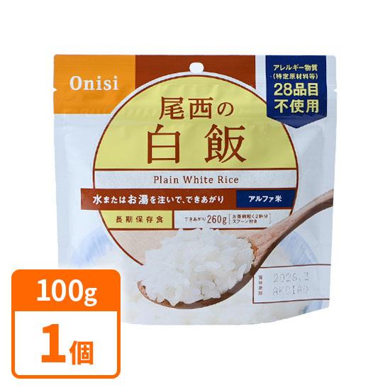 [Best before date: January 2028] Ozai Foods 5 Years Preserved Alpha Rice <<White Rice>> 100g x 1 piece [Translation] [Discount] [Limited to actual item] [Stock Clearance]
