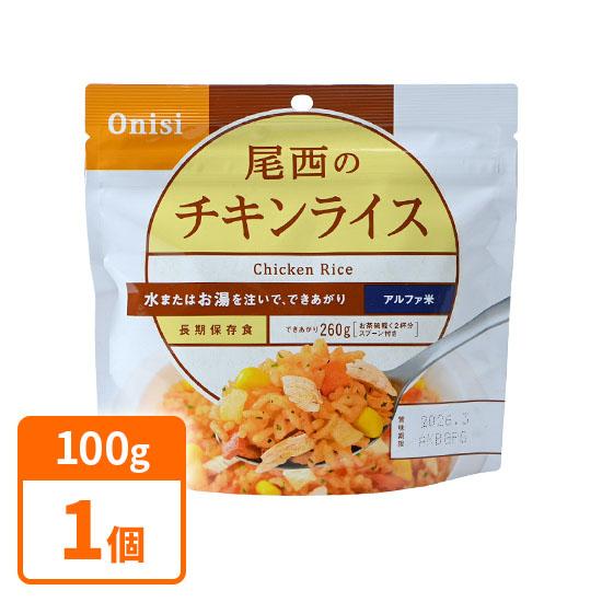 [Best before date: April 2028] Ozai Foods 5-year shelf life Alpha Rice <Chicken Rice> 100g x 1 piece [Translation] [Discount] [Limited to actual item] [Stock clearance]