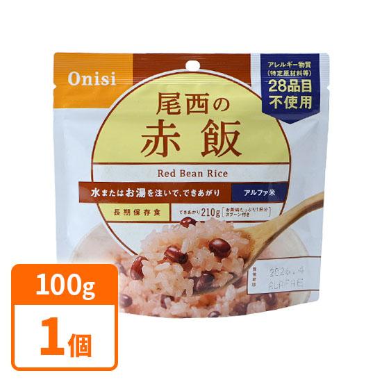 [Best before date: May 2028] Ozai Foods 5 year shelf life Alpha rice <Sekihan> 100g x 1 piece [Translation] [Discount] [Limited to actual item] [Stock clearance]