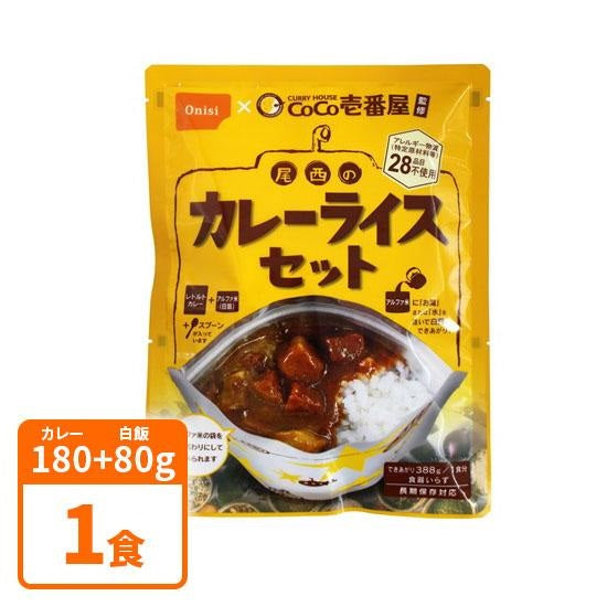 [Best before date: June 2028] Ozai Foods 5 years preservation Supervised by coco Ichibanya Curry and rice set x 1 meal [Translation] [Discount] [Limited to actual item] [Stock clearance]