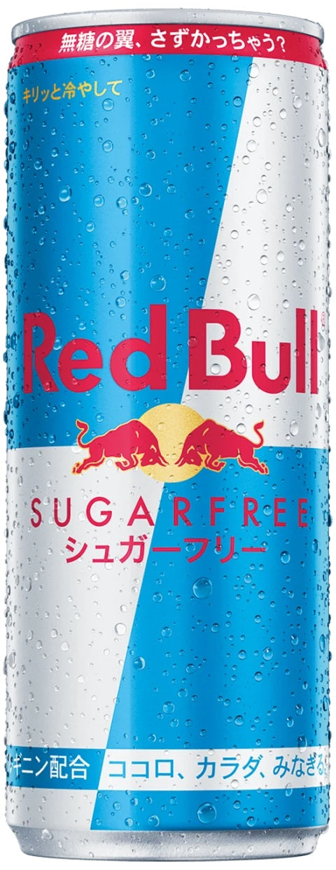 Special price Red Bull Energy Drink Sugar Free 250ml 24 bottles 1 case set Free shipping