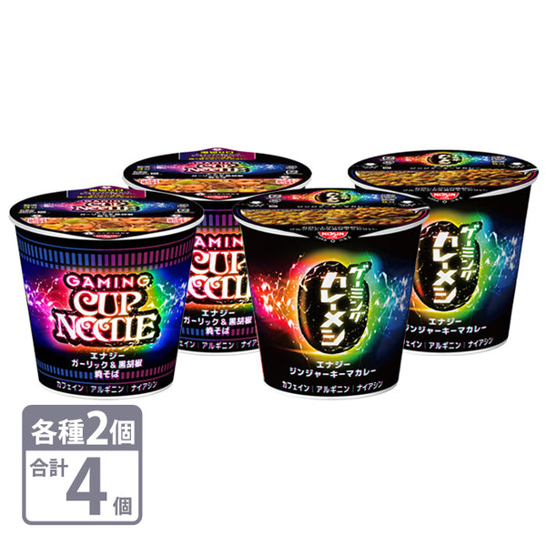 Limited quantity!! Nissin Foods Gaming Cup Noodle Garlic & Black Pepper Yakisoba 85g x 2 pieces + Gaming Curry Meshi Ginger Keema Curry 105g x 2 pieces Set of 4 total Free shipping