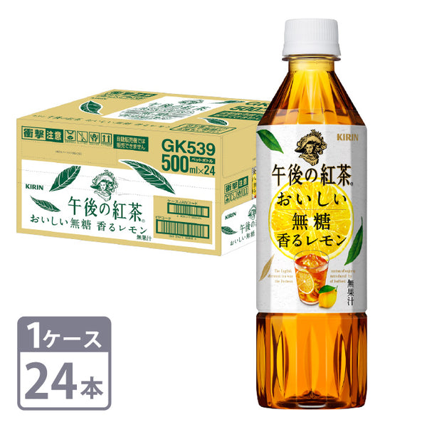 Afternoon Tea Delicious Unsweetened Fragrant Lemon Kirin 500ml x 24 PET Bottles 1 Case Set Free Shipping *Additional shipping charges apply in some areas