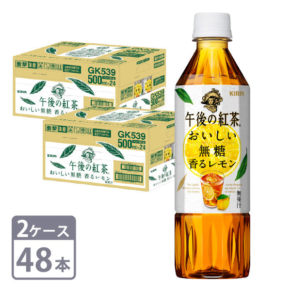 Afternoon Tea Delicious Unsweetened Fragrant Lemon Kirin 500ml x 48 PET Bottles 2 Case Set Free Shipping *Additional shipping charges may apply in some areas.