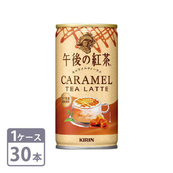 Kirin Afternoon Tea Caramel Tea Latte Hot & Cold 185g Can 30 pieces 1 case Free Shipping