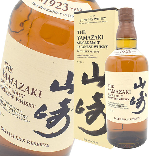 Whiskey 43% Yamazaki Distilleries Reserve Single Malt Japanese Whiskey 700ml 1 Bottle Box Imported