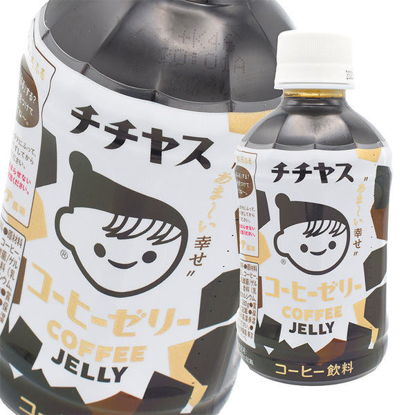 Special price ITO EN Chichiyasu coffee jelly 280g pet 24 bottles 1 case free shipping