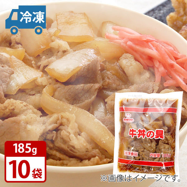 Royal Chef Gyudon Ingredients 185g x 10 bags UCC Commercial Frozen Free Shipping Retort Pack