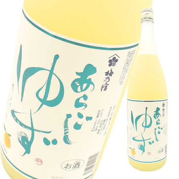 Umenoyado Sake Brewery Aragoshi Yuzu Sake 8% 1800ml《Free shipping nationwide for purchases of 3 or more bottles!》