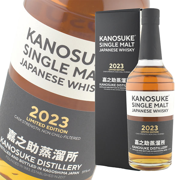 Whiskey 59% Single Malt Kanosuke Limited Edition 2023 Cask Strength Japanese Whiskey 700ml 1 Bottle Boxed